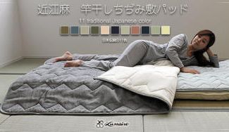 クラウドファンディングプロジェクト:滋賀の伝統が生んだ、近江麻竿干しちぢみ敷きパッド。素敵な日本のカラー11色をご用意しております。