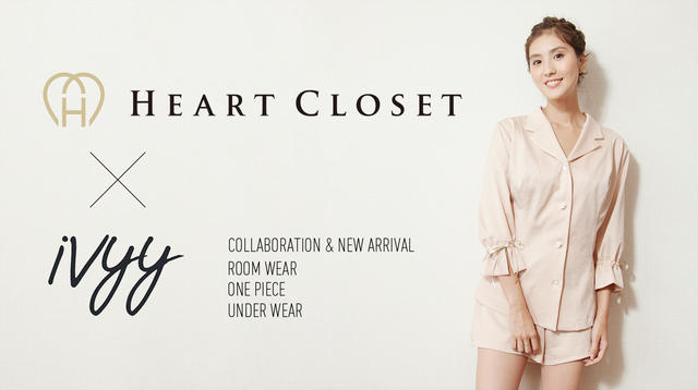 胸の大きな女性のためのブランド「HEART CLOSET」×「ivyy」コラボ