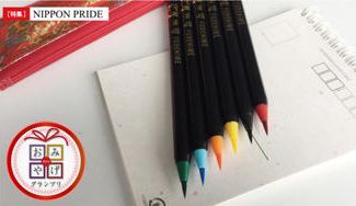 クラウドファンディングプロジェクト：温もりのある手書き文化を継承したい。筆造り140年の伝統技が生んだ、本格筆ペン｢筆姫｣。