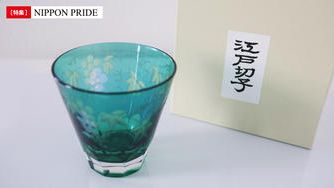 クラウドファンディングプロジェクト：きらめく杯に、酒を注ぐ。三色被せ硝子の、美しい江戸切子ロックグラス。