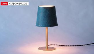 クラウドファンディングプロジェクト：400年の伝統を誇る富山県高岡の銅着色技術で、未来の暮らしを美しく灯したい。