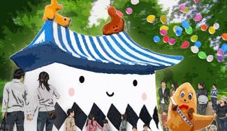 クラウドファンディングプロジェクト：手羽先サミット®コラボ企画！産学官コンパクトエコハウスプロジェクトで被災地や貧困国への支援の第一歩！