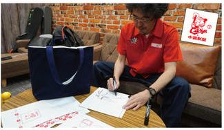 クラウドファンディングプロジェクト:広島東洋カープ 目指せ34年ぶりの日本一Carp×奥田民生×中国新聞 夢の応援バッグをつくろう!