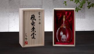 クラウドファンディングプロジェクト：日本酒を通して、日本の技術・文化を世界へ。富士山ボトル「飛竜乗雲（ひりゅうじょううん）」