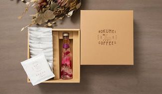 クラウドファンディングプロジェクト:化学薬品を使用せず10時間かけてつくるカフェインレスコーヒーギフト