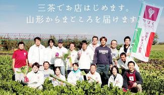 クラウドファンディングプロジェクト：山形県河北町の挑戦！自慢の国産イタリア野菜が食べられるお店を三茶にオープンさせたい！