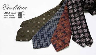 クラウドファンディングプロジェクト:仏・リヨンの1920年代生地見本を復刻した、現代では手に入らないヴィンテージネクタイ