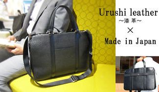 クラウドファンディングプロジェクト:黒の輝き!日本の職人の技を生かした本漆と牛革のコラボレーション、ここに誕生!