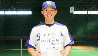 クラウドファンディングプロジェクト：小児がんと闘うこどもたちを中日ドラゴンズの試合へ招待しよう！