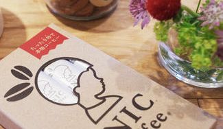 クラウドファンディングプロジェクト:忙しい朝にも、たった5秒で本格コーヒーを。「INIC coffee(イニックコーヒー)」
