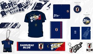 クラウドファンディングプロジェクト：『絶対に負けられない戦いが、そこにはある』の各種新アイテム