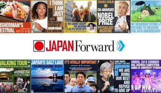 クラウドファンディングプロジェクト：英語ニュースオピニオンサイト「ＪＡＰＡＮ　Ｆｏｒｗａｒｄ」を支援して、日本を世界に発信しよう
