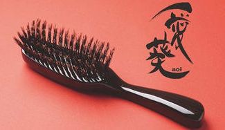 クラウドファンディングプロジェクト：百年の伝統、品質が生み出す、究極のツヤ髪。亥年に最高級の猪毛100%の美髪ヘアブラシ「愛葵 aoi」