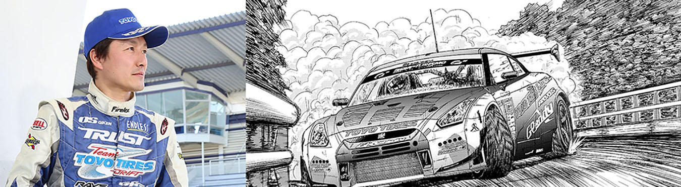 D1GPチャンピオン川畑真人・自伝漫画プロジェクト。漫画・しんむらけー