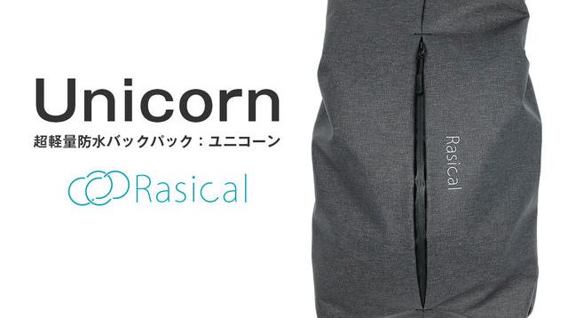 旅行やビジネスまで幅広く活躍！800gの防水軽量多機能バックパック  