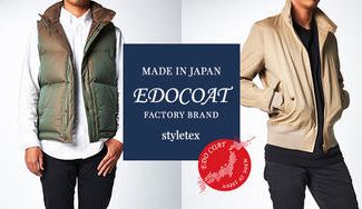 クラウドファンディングプロジェクト：創業126年、生地にこだわり続けたメーカーの意地。天然繊維100％の『ダウンベスト』