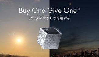 クラウドファンディングプロジェクト:電気のない学校に太陽を届けるプロジェクト「Buy One Give One® タイ編」