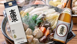 クラウドファンディングプロジェクト：食と酒の未来勘所限定！地酒「高清水」酒造り体験ツアープロジェクト 10/24（木）～25（金）開催