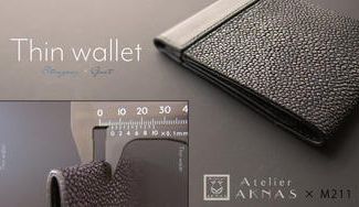 クラウドファンディングプロジェクト：キャッシュレス時代に対応！究極に薄い、美しいエイ革財布『Thin wallet』
