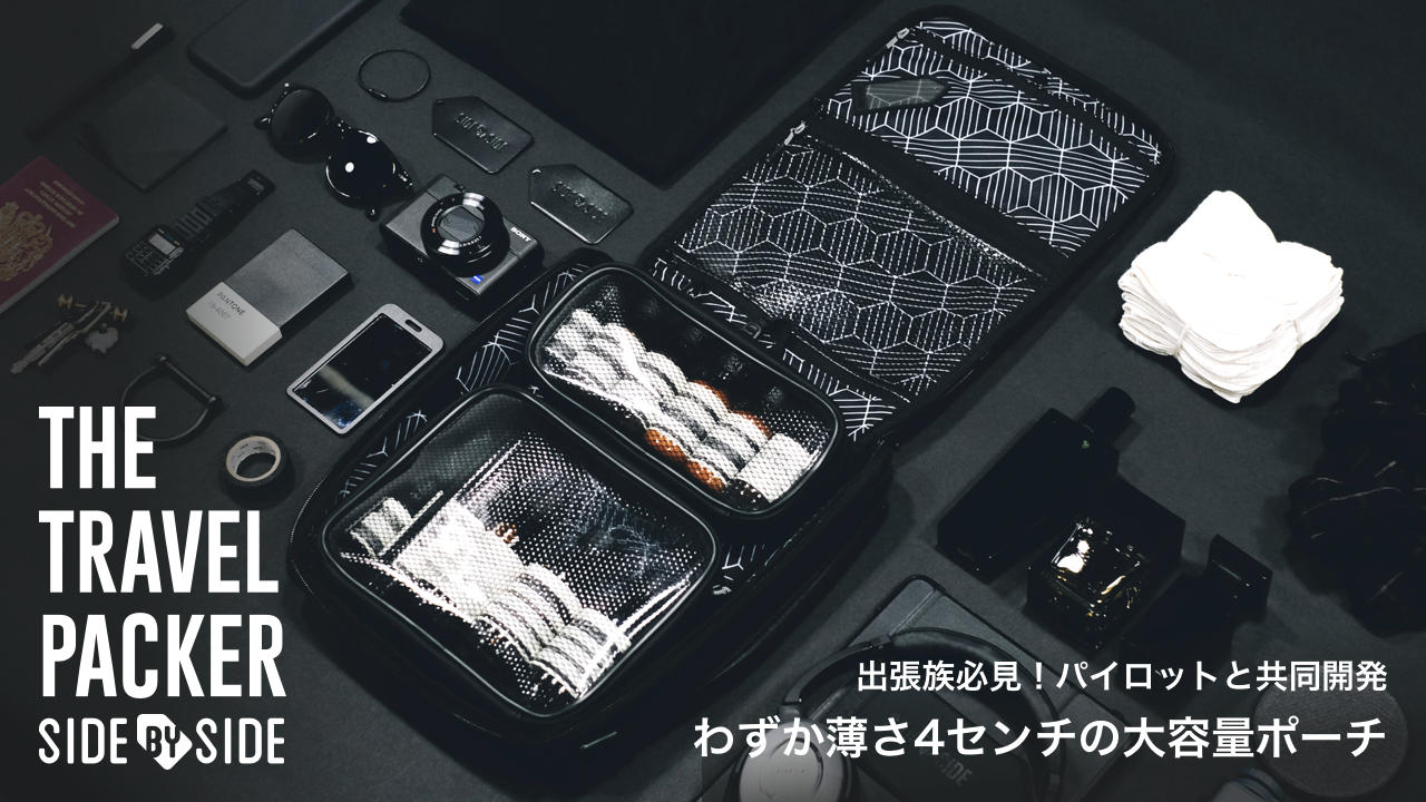 パイロット 國光舎 小物入れ パイロット 國光舎 【公式通販】