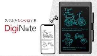 DigiNote Smart Pen Tablet（未開封） DigiNote - Smart Pen Tablet - White: Amazon.de: Computer