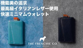 クラウドファンディングプロジェクト:カードもお札もすっと取り出せる!最高級イタリアンレザー快速ミニマムウォレット誕生