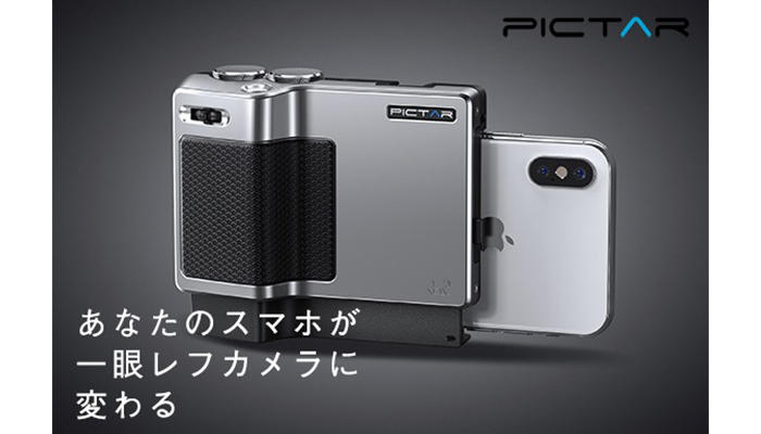 ❤️送料無料❤️ PICTARPRO ピクタープロ　写真撮影　一眼　カメラ ❤️送料無料❤️ PICTARPRO ピクタープロ写真撮影一眼カメラ