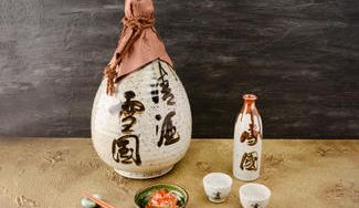 クラウドファンディングプロジェクト：清酒「雪國」50周年記念　非売品の大徳利 限定販売