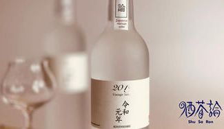 クラウドファンディングプロジェクト：日本酒の価値創造へ『熟成』を。平成から受け継いだ仕込酒で造る、【“令和元年”貴醸酒】