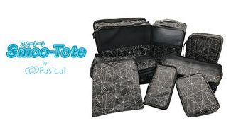 クラウドファンディングプロジェクト：誰でも簡単に整理収納の名人に！豪華8点の圧縮トラベルバッグセット『スムートート』