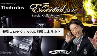 クラウドファンディングプロジェクト：総額約1,000万のTechnicsオーディオシステムとDJ OSSHYによるスペシャルコラボ