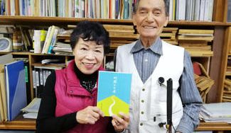 クラウドファンディングプロジェクト:視覚障害の大工さん83歳が書いた自分史を皆に読んでもらおうプロジェクト