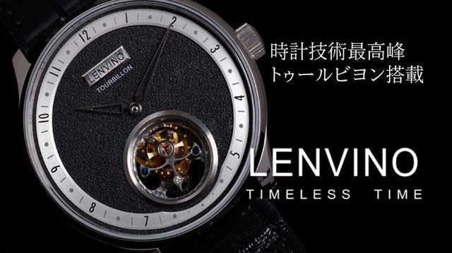 もはや芸術作品！伝説のトゥールビヨンを搭載した超ラグジュアリー 