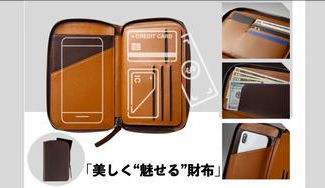 クラウドファンディングプロジェクト：スマホ/紙幣/カード/鍵を全てスマートに収納【Daily Pocket】
