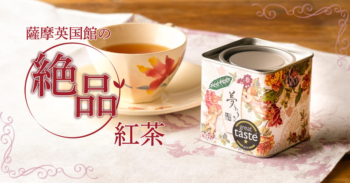 英マークス＆スペンサーオリジナル紅茶と菓子の限定6点セットM&Sおまけ付き 英マークス＆スペンサーオリジナル紅茶と菓子の限定6点セットM&S
