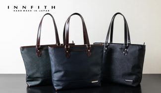 クラウドファンディングプロジェクト：革のような見た目で軽量、雨やキズにも強い！ビジネストートバッグ