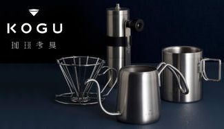 クラウドファンディングプロジェクト:コーヒーは淹れ方で『劇的』に味が変わる!お家珈琲をスタイリッシュに【珈琲考具のセット販売】