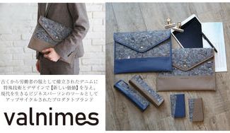 クラウドファンディングプロジェクト:衣類のアップサイクルで障がい者の就労環境を創る!ビジネスシーン向けステーショナリープロダクト