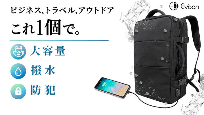 Evoon グレー リュックサック ロック付き 早割10名限定 32％OFF】 リュック×1個 TSAロック×1個・グレー