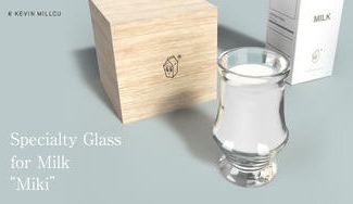 クラウドファンディングプロジェクト：牛乳の時間をもっと贅沢に！ミルクマイスター®︎デザインの究極の牛乳専用グラス【ミ器】プロジェクト！