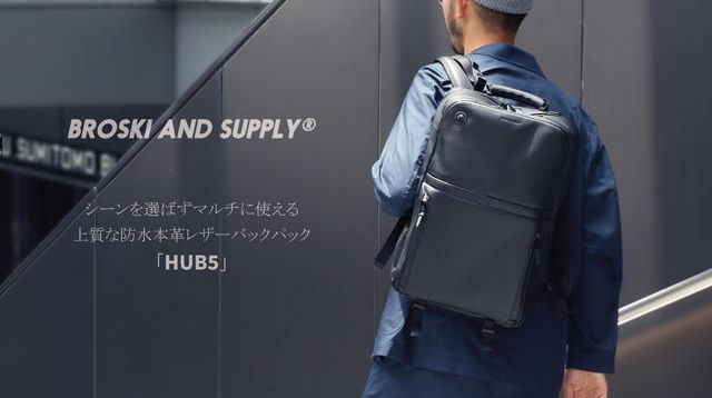 急な雨も気にせず持てる上質な防水本革を使用した本格ビジネス 