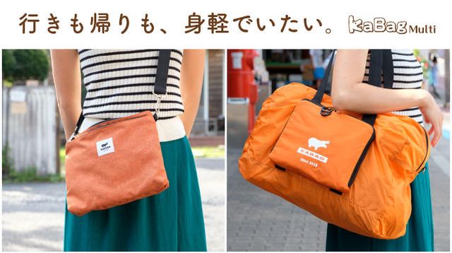 yukiemon もう忘れないBAG フランシュリッペ プルミエール　スマホ Amazon.co.jp: yukiemon もう忘れないBAG フランシュリッペ