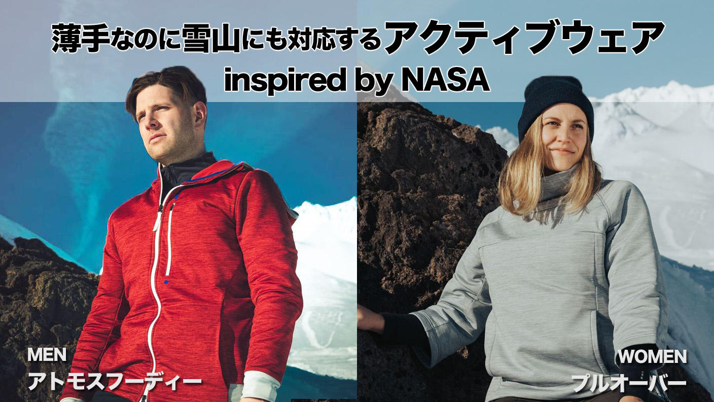 早割】メンズ アトモスフーディー 5,000円OFF - (柔らか×薄手