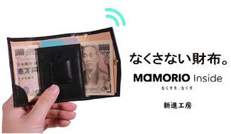 クラウドファンディングプロジェクト：たどり着いた未来の財布。薄く、小さく、なくさない財布「petit」