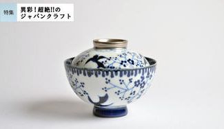 クラウドファンディングプロジェクト：［たなかふみえ］有田焼の伝統文様を現代に愛らしく咲かせる染錦の器たち