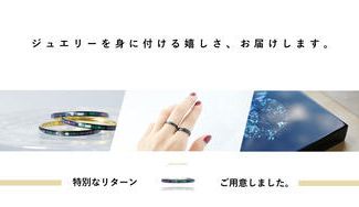 クラウドファンディングプロジェクト：漆を学ぶ私がつくる『螺鈿のジュエリー』アトリエをオープンしたい!