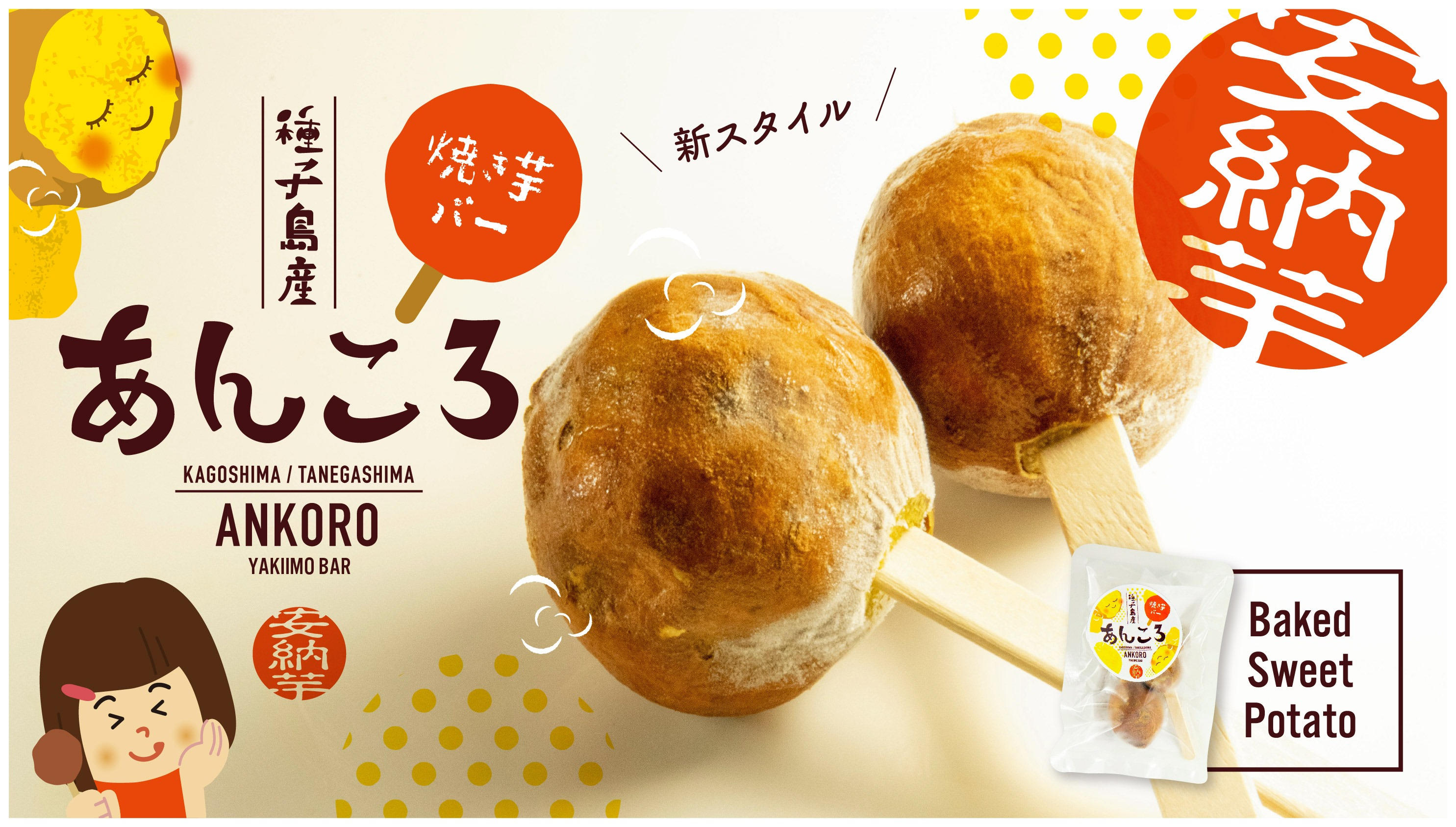 ＊おいも農家＊様専用　その1 おいもや 農家の台所 「塩やきいも」公式アカウント   (@sioyakiimo