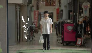 クラウドファンディングプロジェクト:福井県を舞台にした長編映画『いっちょらい』制作プロジェクト