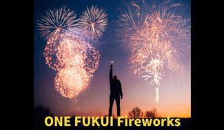 クラウドファンディングプロジェクト：【10月31日開催】福井市内初の一尺玉打上げを市民の手で！ コロナを吹き飛ばす大花火で心に希望を！