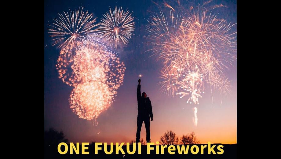 クラウドファンディングプロジェクト：【10月31日開催】福井市内初の一尺玉打上げを市民の手で！ コロナを吹き飛ばす大花火で心に希望を！